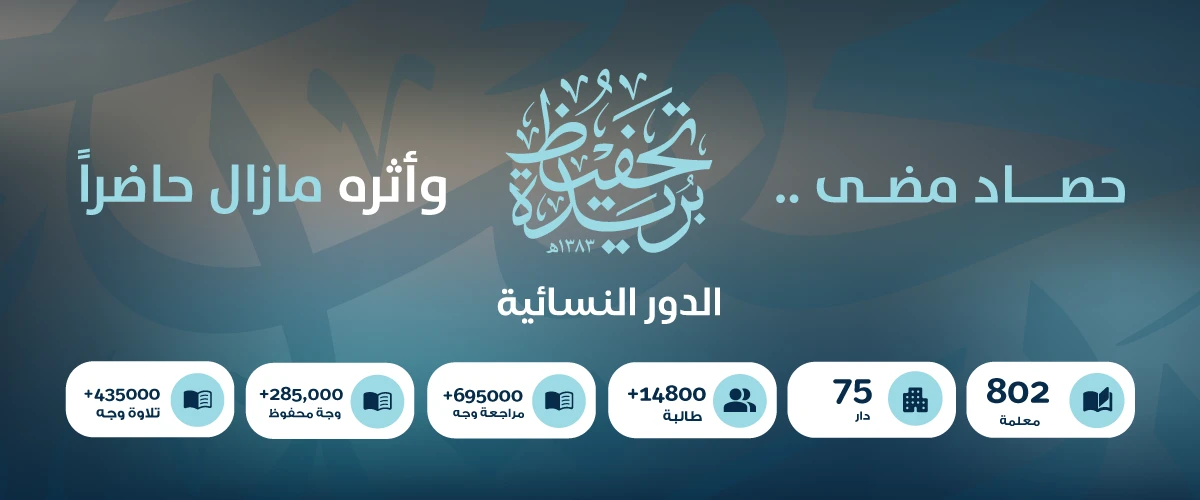 حصاد الأمس .. أثره ما زال حاضراً